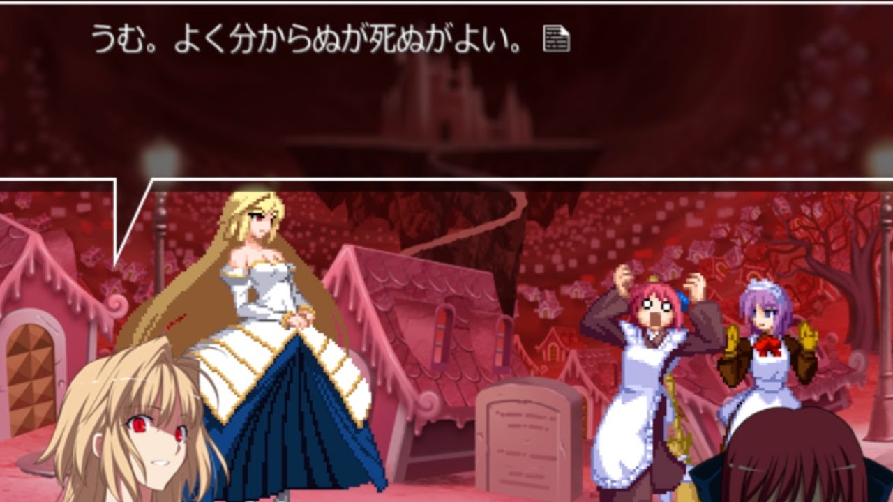 【メルブラ】真祖アルクェイドルート Melty Blood Actress Again Current Code