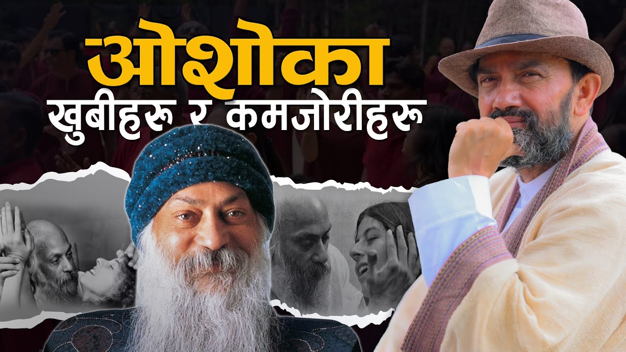 OSHO: Pros and Cons || Dr.Yogi Vikashananda @ManokrantiCentre