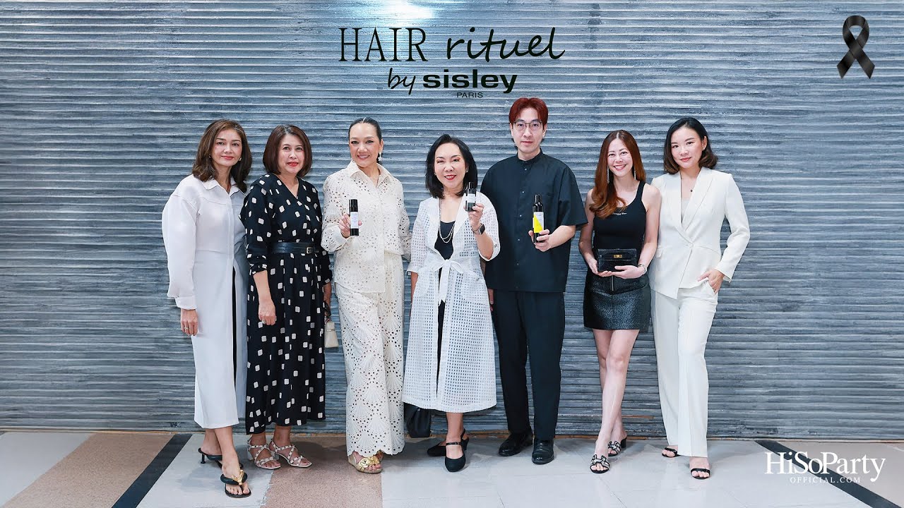 HiSoParty X Hair Rituel by Sisley เวิร์กชอปสุดเอ็กซ์คลูซีฟ เพื่อผมสวยดูมีชีวิตชีวา