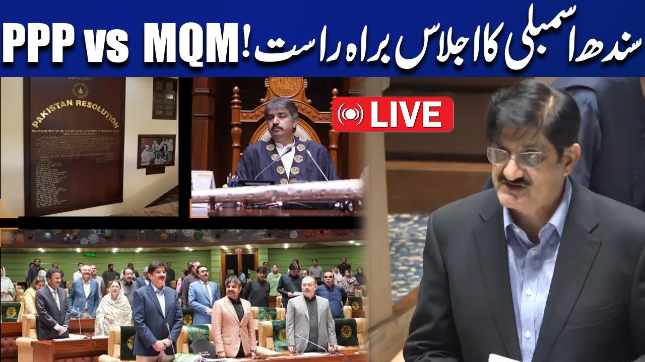 🔴LIVE: 21-February -2026 (Session Live Streaming) Provincial Assembly of Sindh