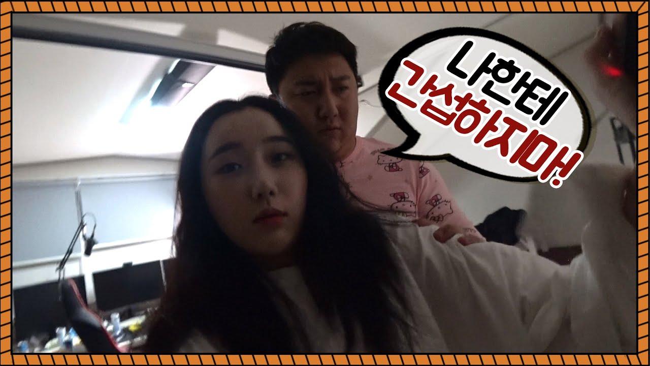 새해맞이 남편 버릇 고치기