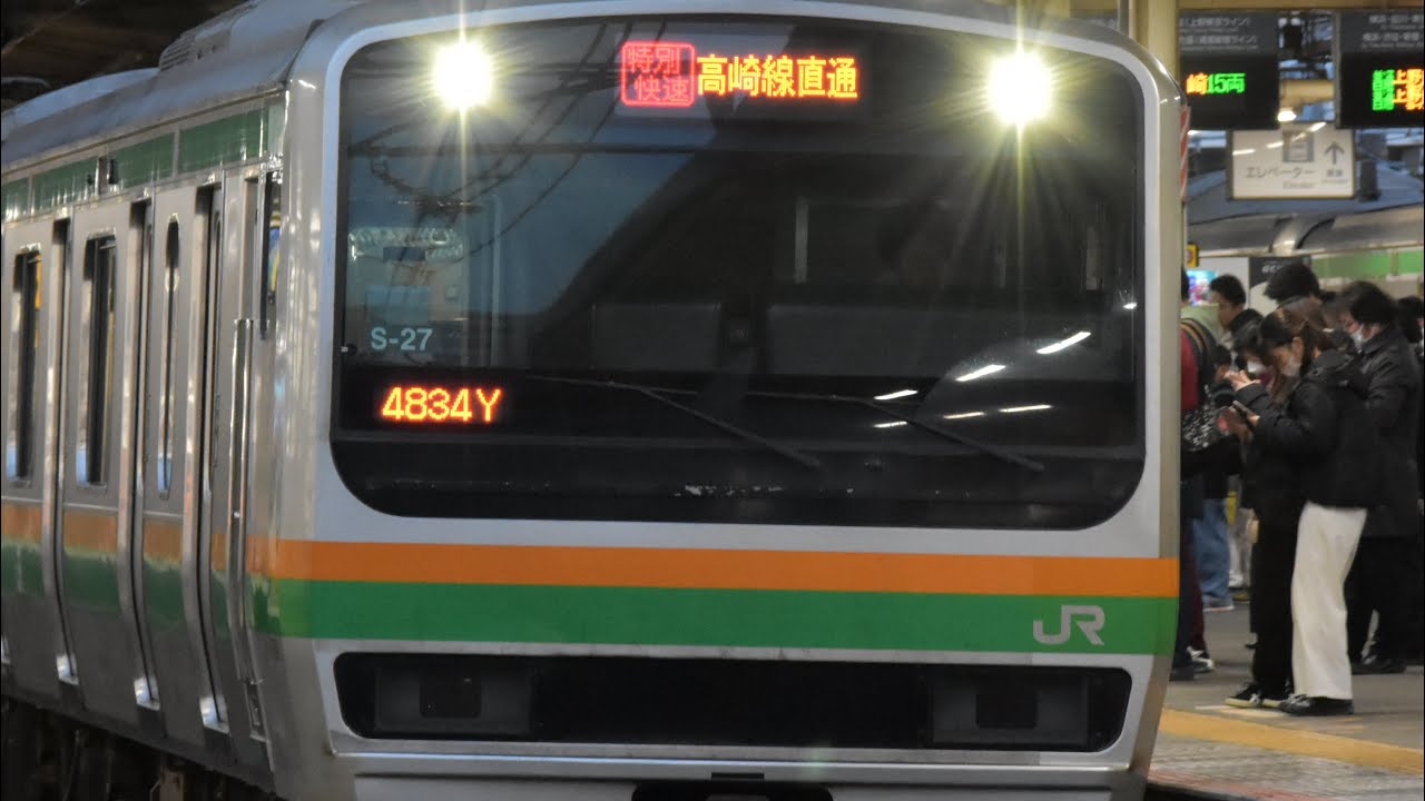 【5分耐久】JRE-IKST-021集