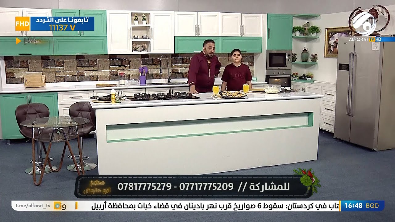 مطبخ ابو علوش .. كليجة العيد | 2022/4/2