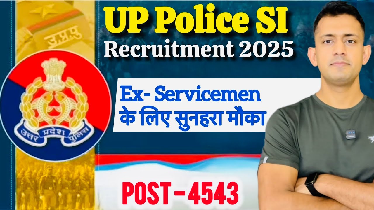 Ex servicemen UP Police SI Vacancy 2025 / up police SI Vacancy Ex Servicemen 