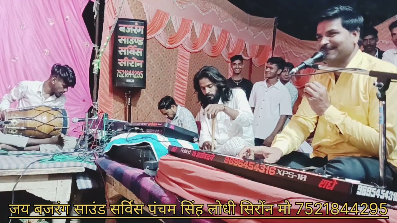 🙏🌺दशरथ सिंह लोधी की तरफ से 🌹🙏न्यू भजन 💐 स्वारथ की सब व्यवहारी जगत में💐👍