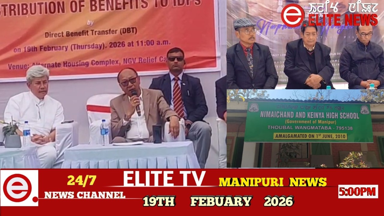 ELITE TV 5:00 PM  MANIPURI NEWS | 19TH FEBRUARY 2026 || ELITE TV