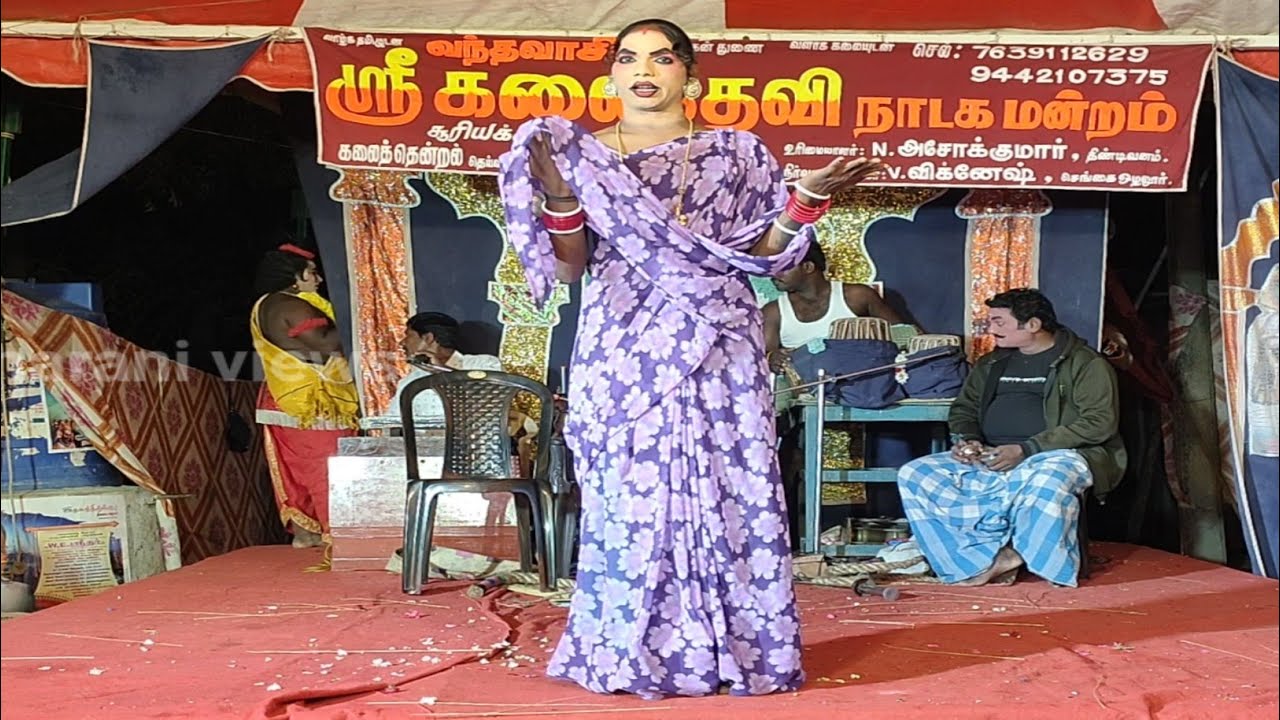 அபியின் வேற லெவல் பாடல் கலைதேவி நாடக மன்றம்|Abi song Kalaidevi nadaga mandram