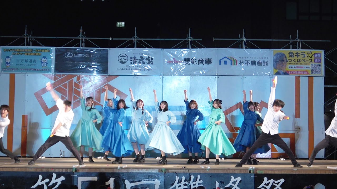 The Empire of TSUKUBA&ひらがなつくば ステージ@ 第51回 筑波大学学園祭 雙峰祭前夜祭  2025/11/01