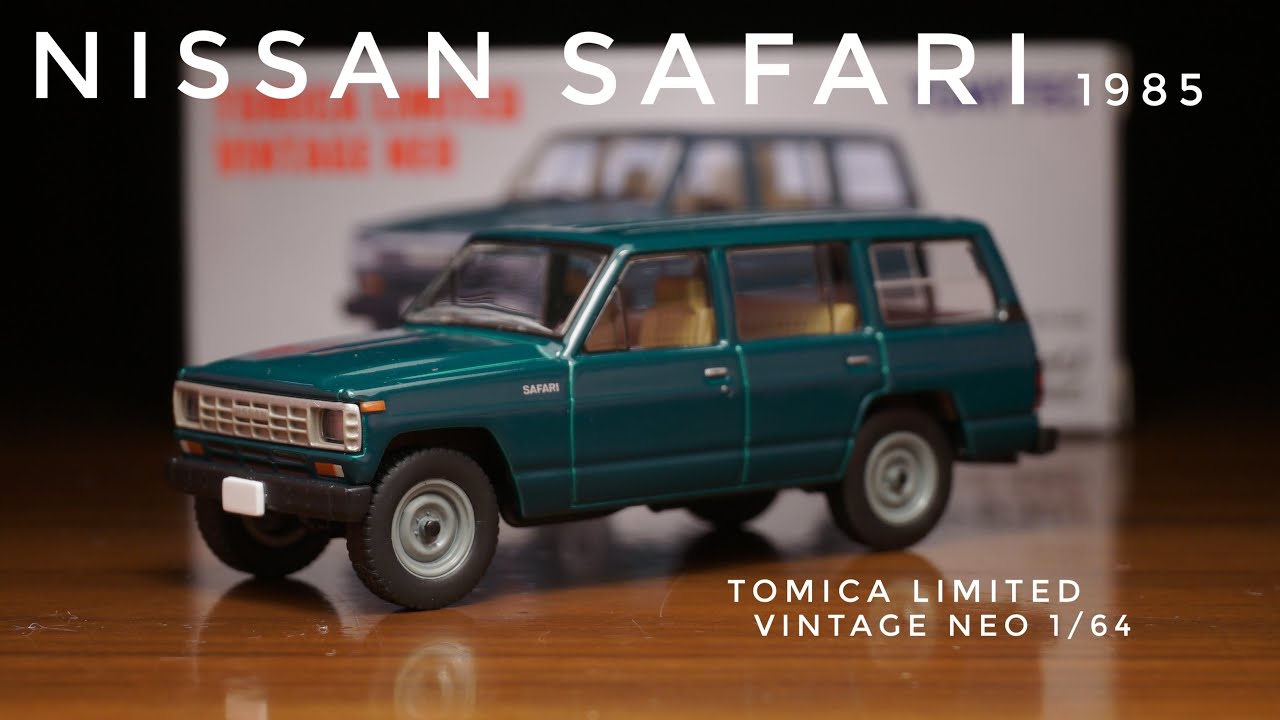トミカリミテッドヴィンテージネオ　NISSAN サファリ エクストラバン DX  1/64 ミニカーコレクション