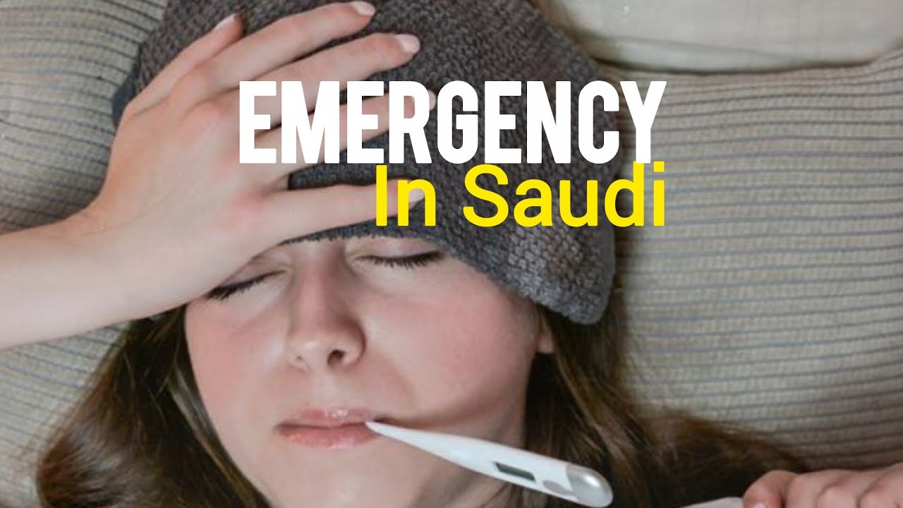 Ever wondered what to do in case of a medical emergency | SAUDI ARABIA | #travel