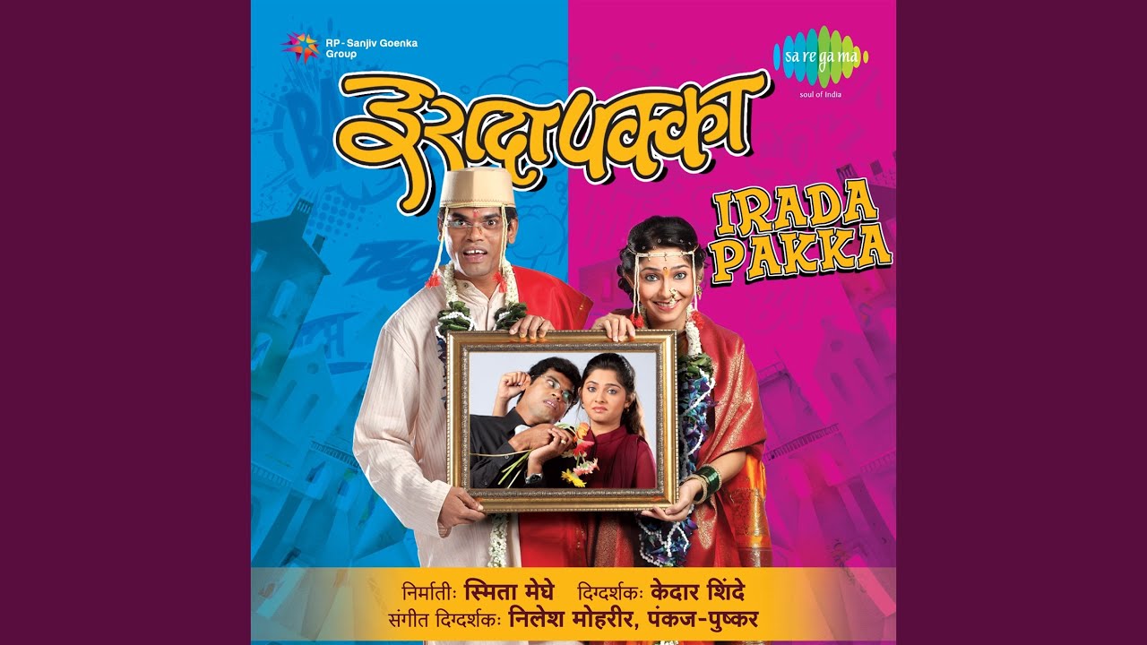 Irada Pakka