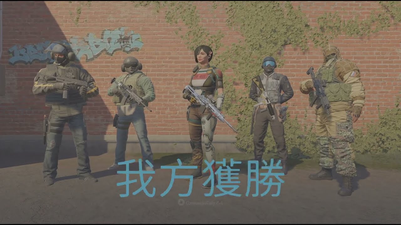 defend 4 kills carry