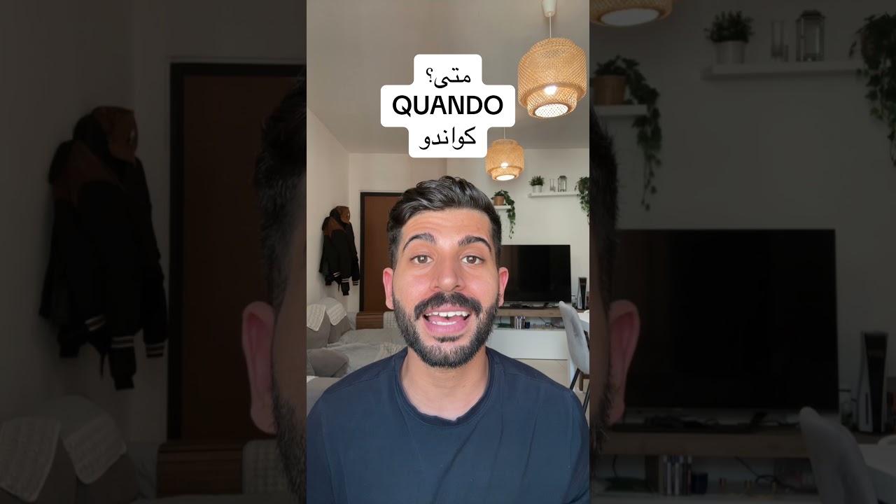 تعلم الايطالى مع  🇮🇹🇮🇹ITALIANVIBES #ايطالى #ايطاليا #تعلم #مصر #fyp #foryou