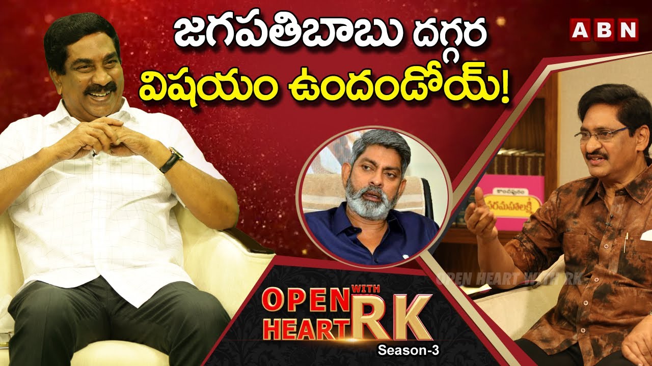 Director SV Krishna Reddy Reacts To Jagapathi Babu's Stardom | Open Heart With RK | OHRK | ABN