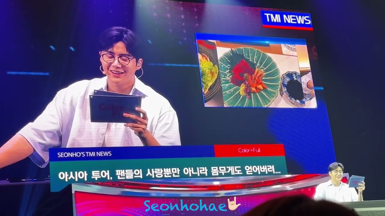 [2024 Kim Seonho Color+Full in Seoul] 선호의 TMI 뉴스🎙️🎙️🎙️(eng. sub. added)