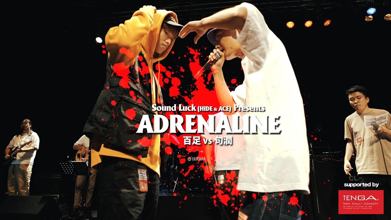 百足 vs 句潤【ADRENALINE 2019 FINAL】漢 a.k.a. GAMIが解説！