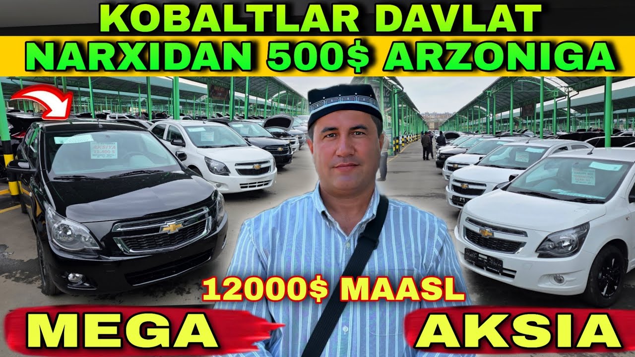 26 февраля 2026 SHOVKAT AKADAN SHOK NARXLAR TOSHKENT SERGELI MASHINA BOZOR KOBALT NARXLARI 