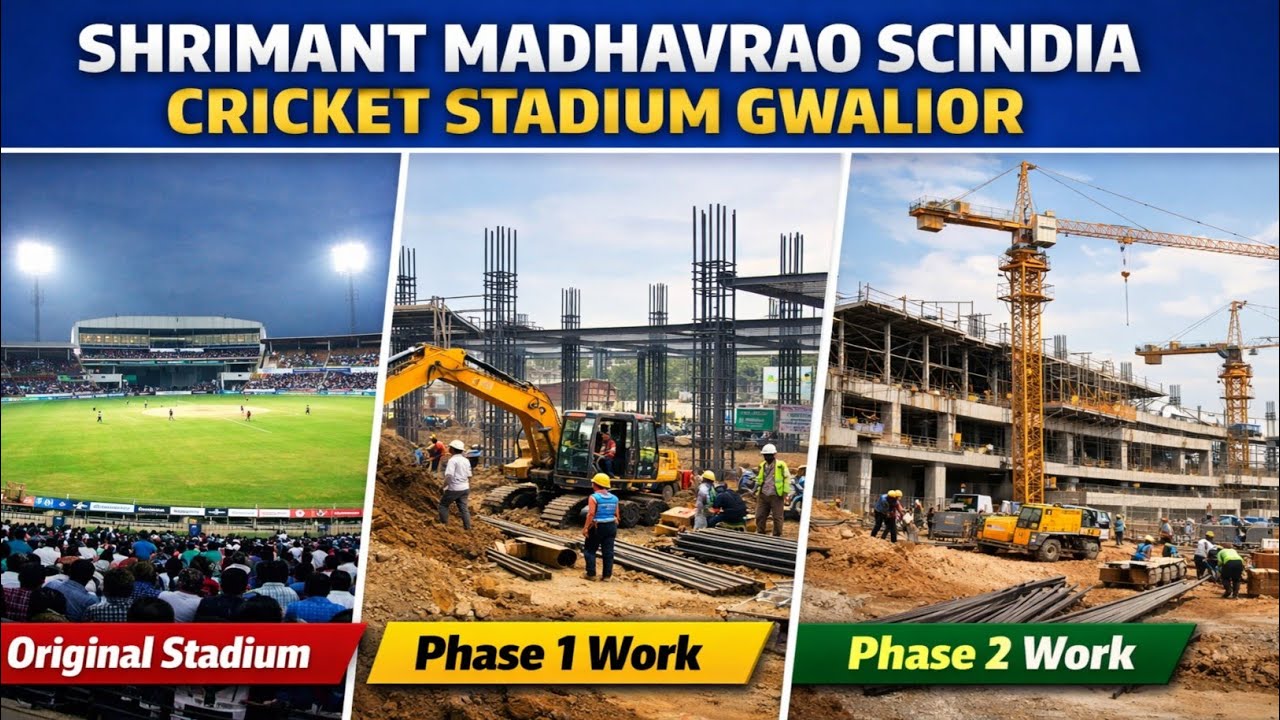 GWALIOR STADIUM = work compression old and new बिना बोले viral कर दो family #shibukaclub 