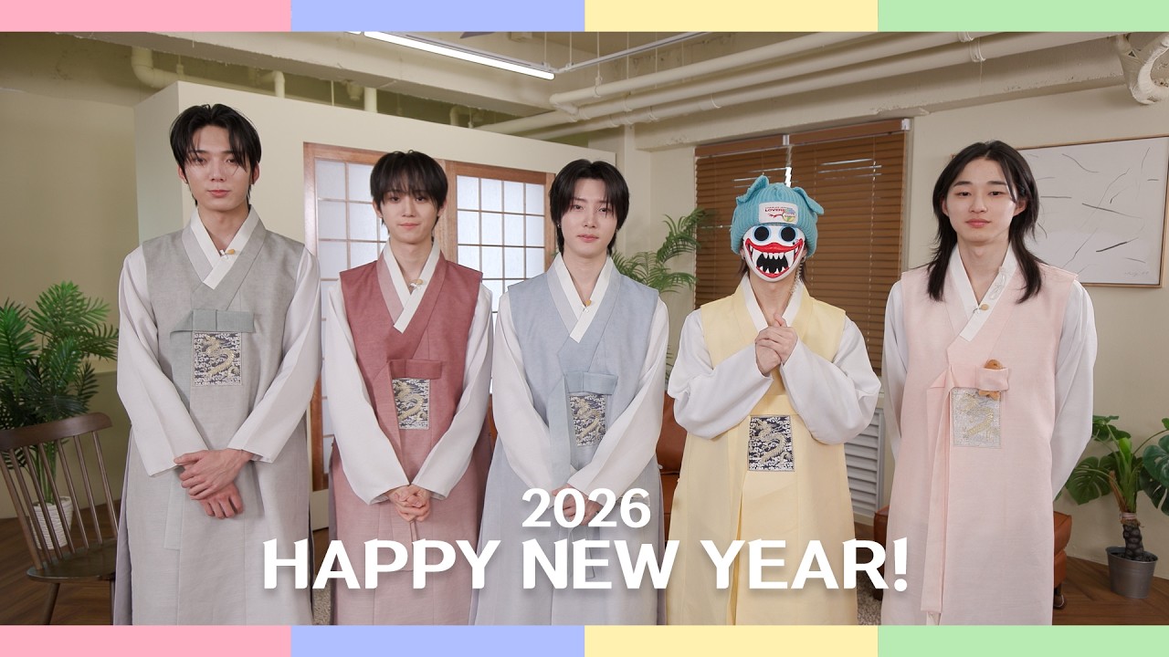 hrtz.wav (하츠웨이브)의 2026 설날 인사 영상