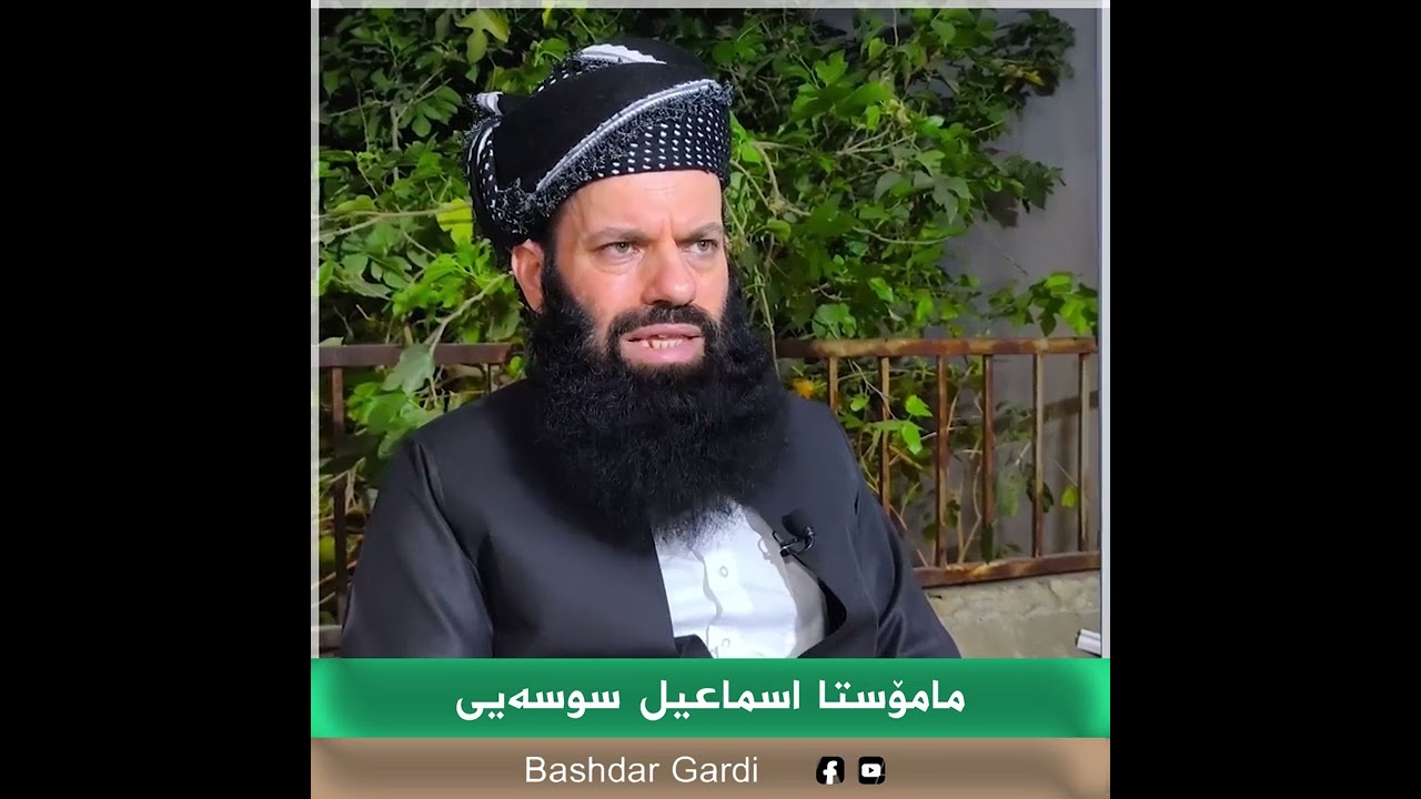 لە بەڵگەنامەیەکی بەریتانی چۆن باسی سەری ساڵی میلادی و رۆشنبیرە کوردەکان کراوە !؟