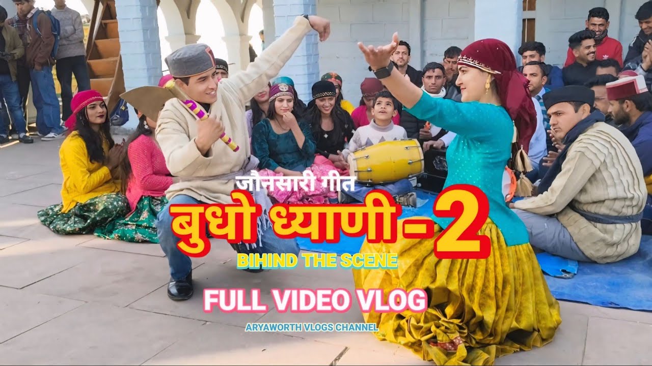 Budho dhyani part -2 Jounsari harul song 2026|| bihind the scene Raju Aryaworth vlogs 