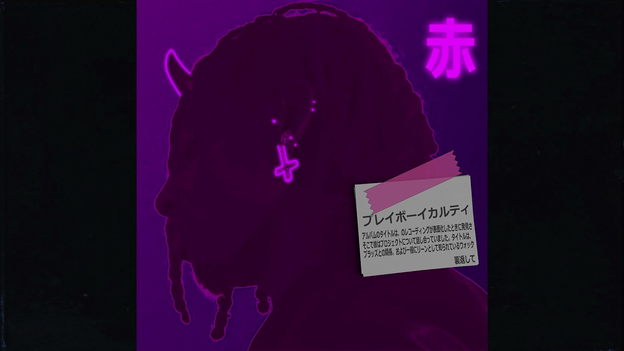 [FREE] Playboi Carti x WakeupF1lthy Type Beat - 