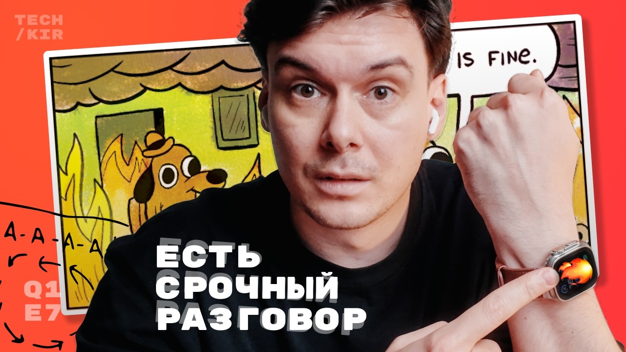 Я перестал спасать команду. Вот что случилось