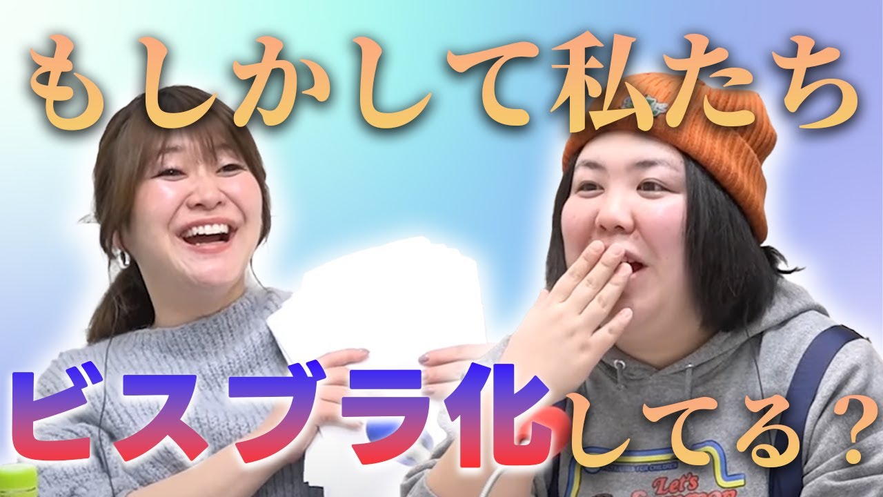 【動画版】#39　熊プロが指摘　稲田おっきなってる疑惑【紅しょうがは好きズキ！】