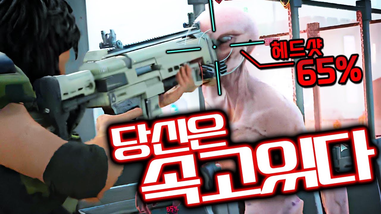 이걸 속여? 유저 뒤통수 제대로 때린 게임들의 비밀