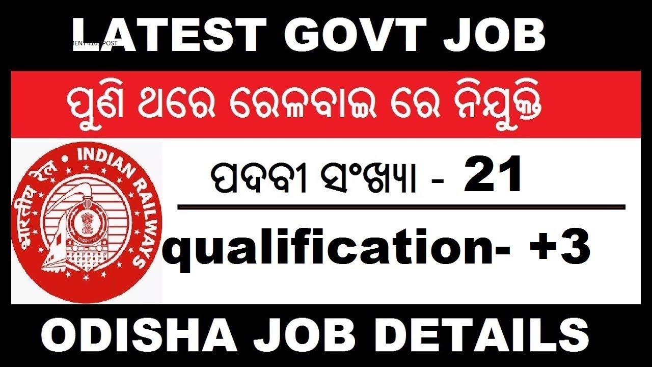 Indian Railway Recruitment 2018 &ndash; Various Commercial Posts &ndash; Apply Now Odisha Govt Job 2023