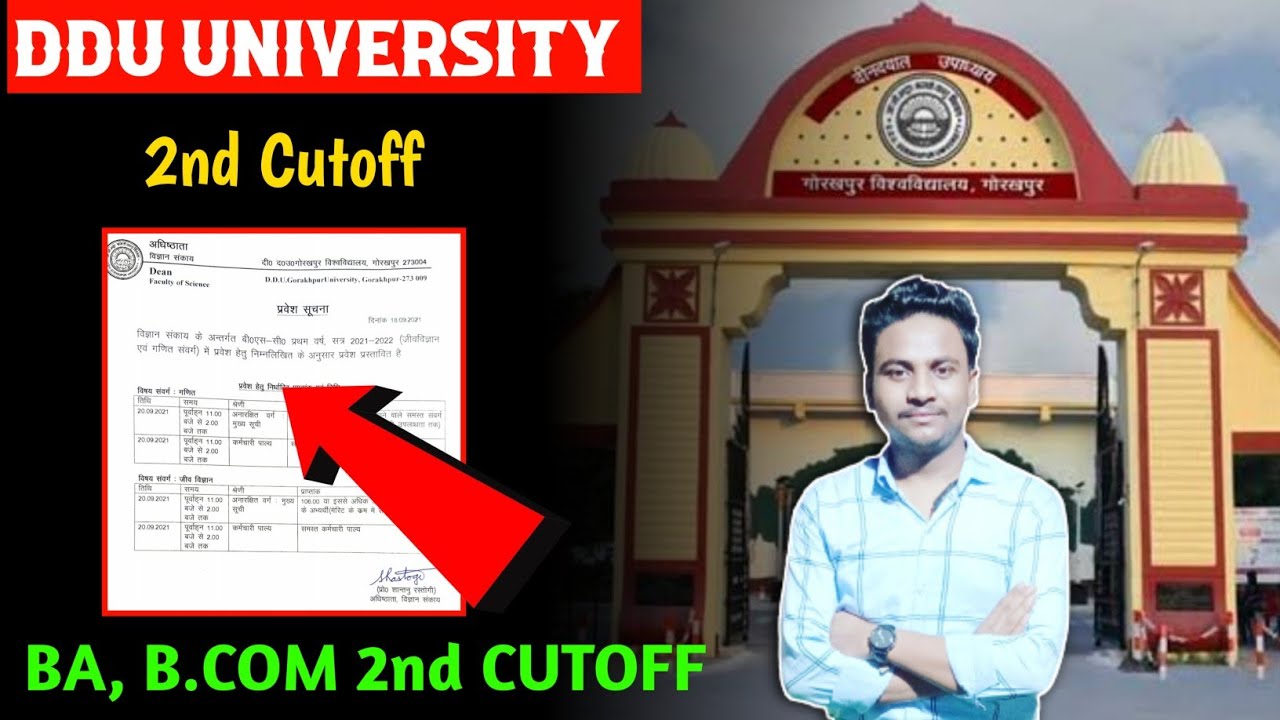 DDU university BA,BCOM 2nd cutoff|| ddu university cutoff 2021|| ddu university admission 2021 #ddu