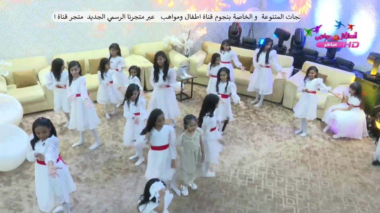 بث مباشر - حفل تخرج النجمة روان مرير و فعاليات متنوعة ومميزه
