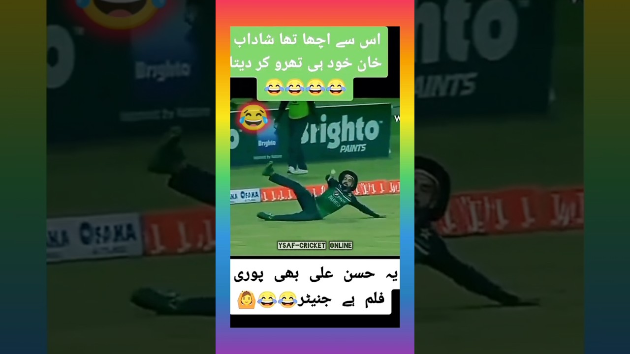 😂 Pak Cricket Funny Moments 