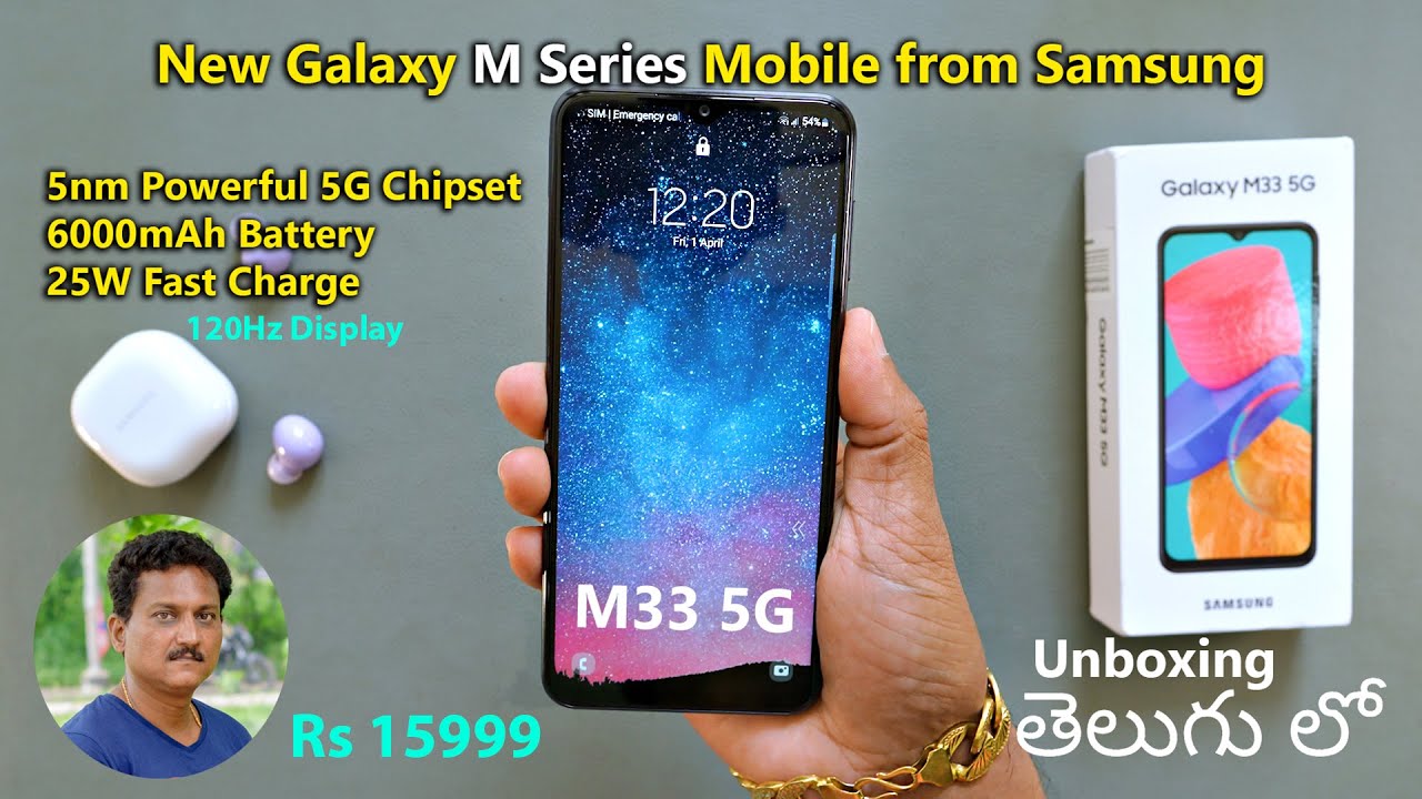 Galaxy M33 5G Mobile from Samsung 5nm Chipset & 6000mAh Battery Unboxing in Telugu