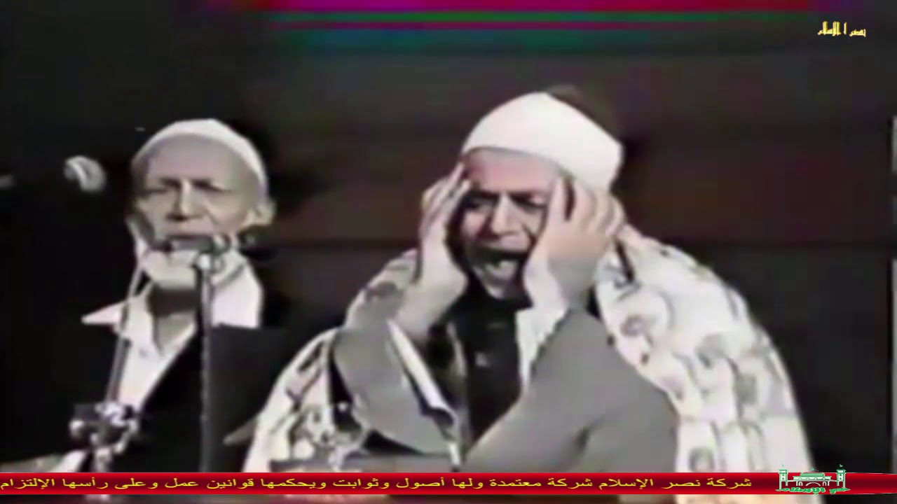 الشيخ أحمد  محمد عامر رحمه الله يعلم العالم القرآن كيف يتلى فى احدى عشر دقيقة بحضور الشيخ أحمد ديدات