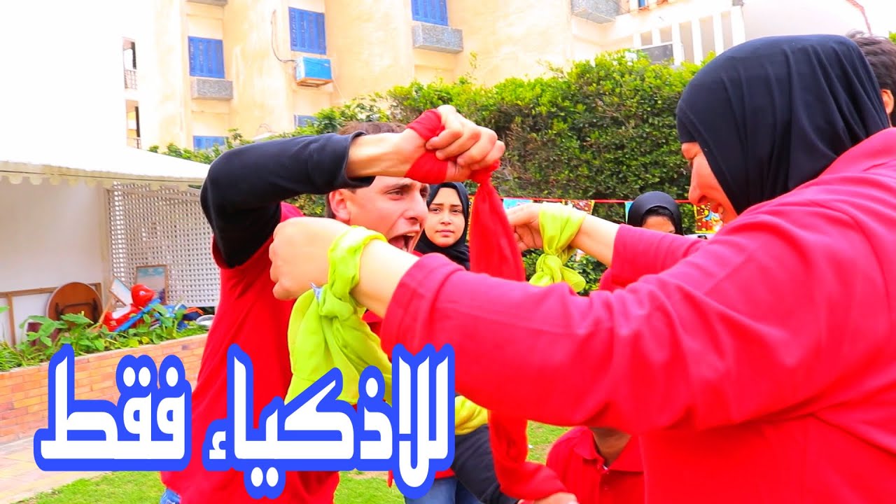 لو عرفت حل التحدي ! للاذكياء فقط  !! اسرع شخص هيفك نفسة
