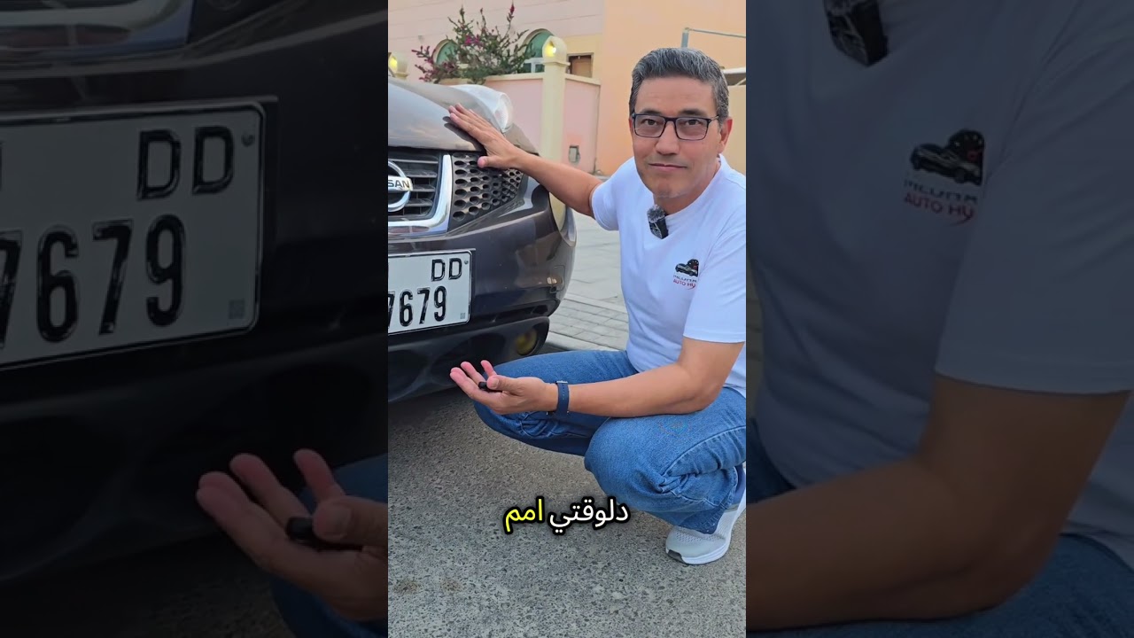 الريموت طلع شغال #abudhabi #uae #Egypt #everyonehighlightsfollowers 