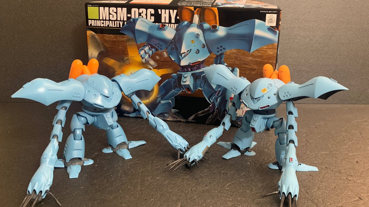 いいキットは何度でも紹介するぞ！　MSM-03C HY-GOGGHGUC 1/144 ハイゴック　開封、ぱち組、おっさんフィニッシュ　比較するお！