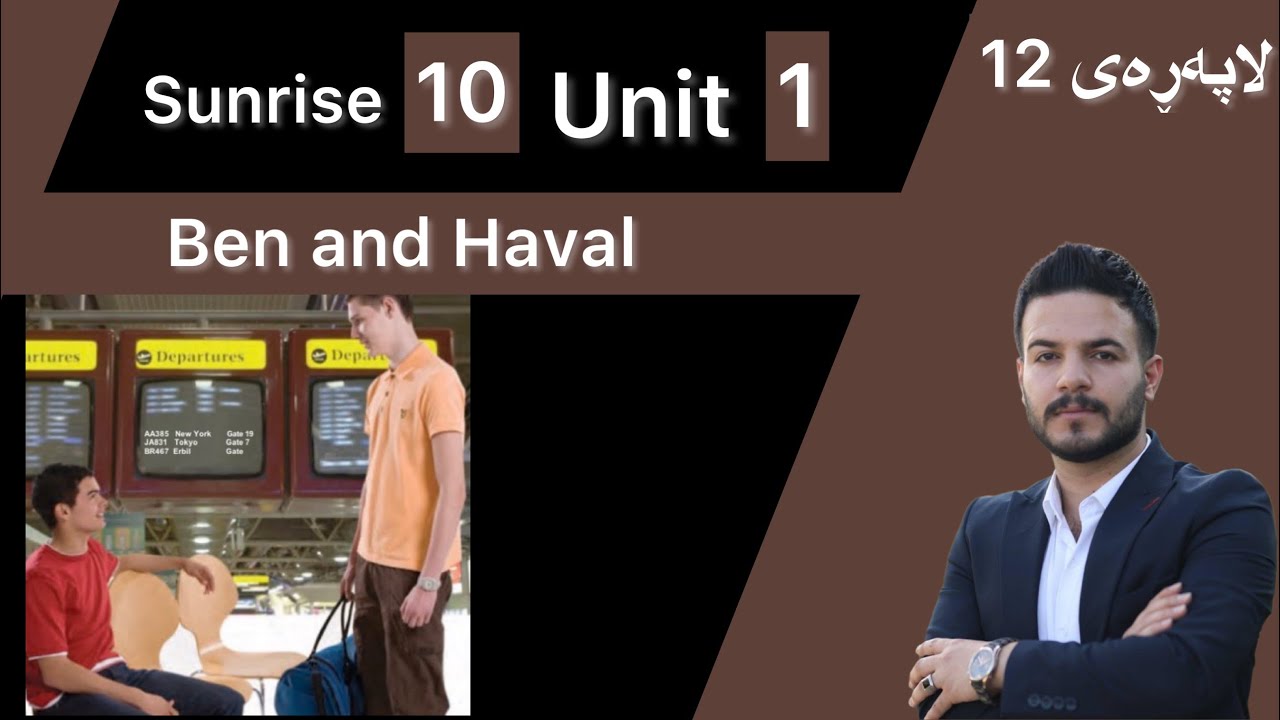 Sunrise 10 / Unit 1/ Reading / Haval and Ben at the airport