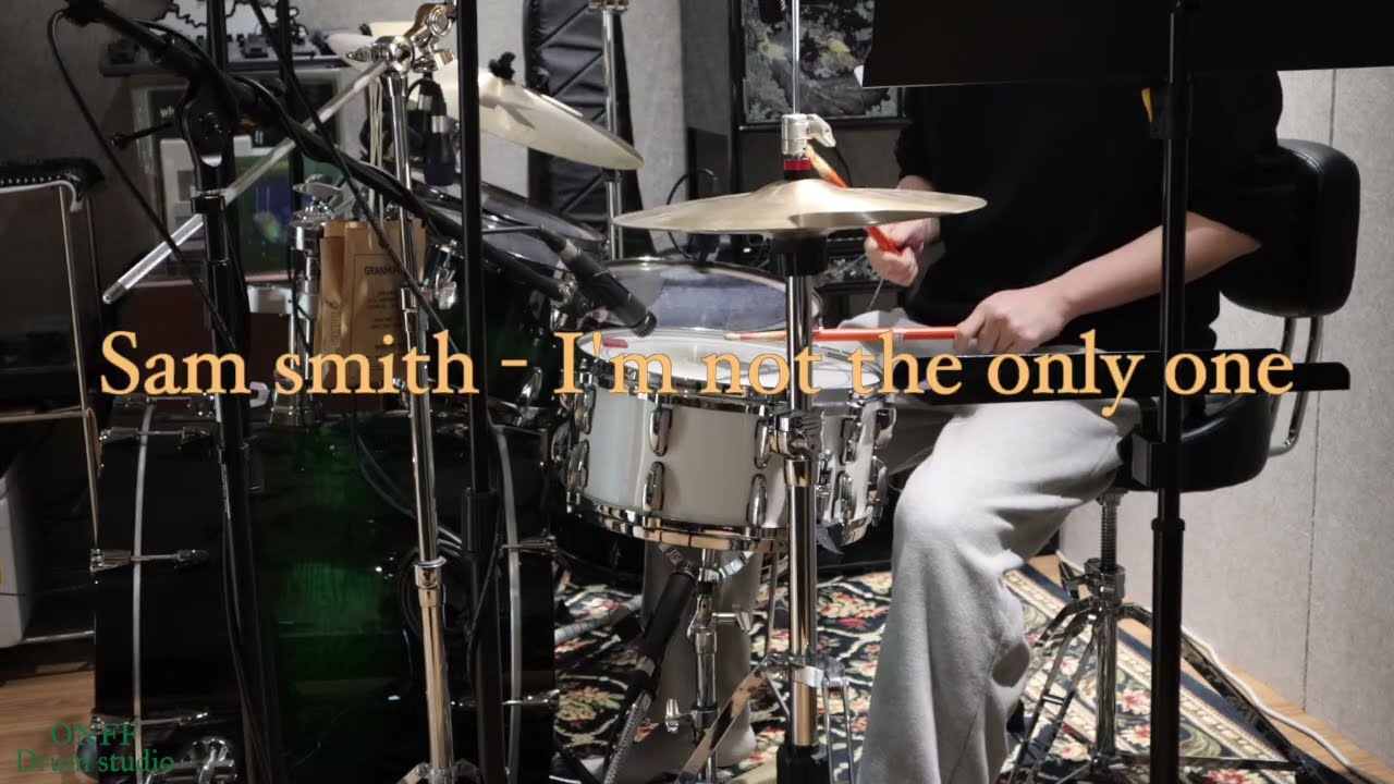 (드럼커버)SW엔지니어가 드럼을 배운다면? l Part . 3 : ㅣSW엔지니어가 연주하는ㅣSam Smith - I'm not the only one l