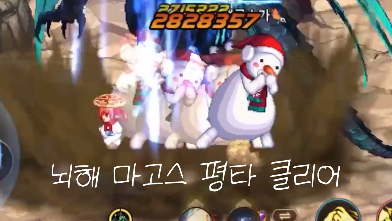 뇌해 마고스 평타로 클리어해보기 [던파모바일]
