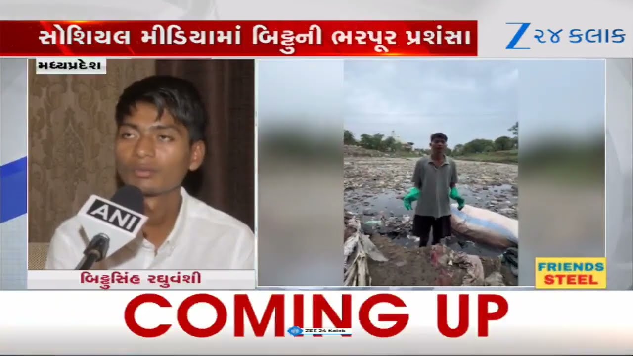 Madhya Pradesh Youth Bittu Singh Raghuvanshi Cleans Ajnar River Single-Handedly, Praised by CM Yadav