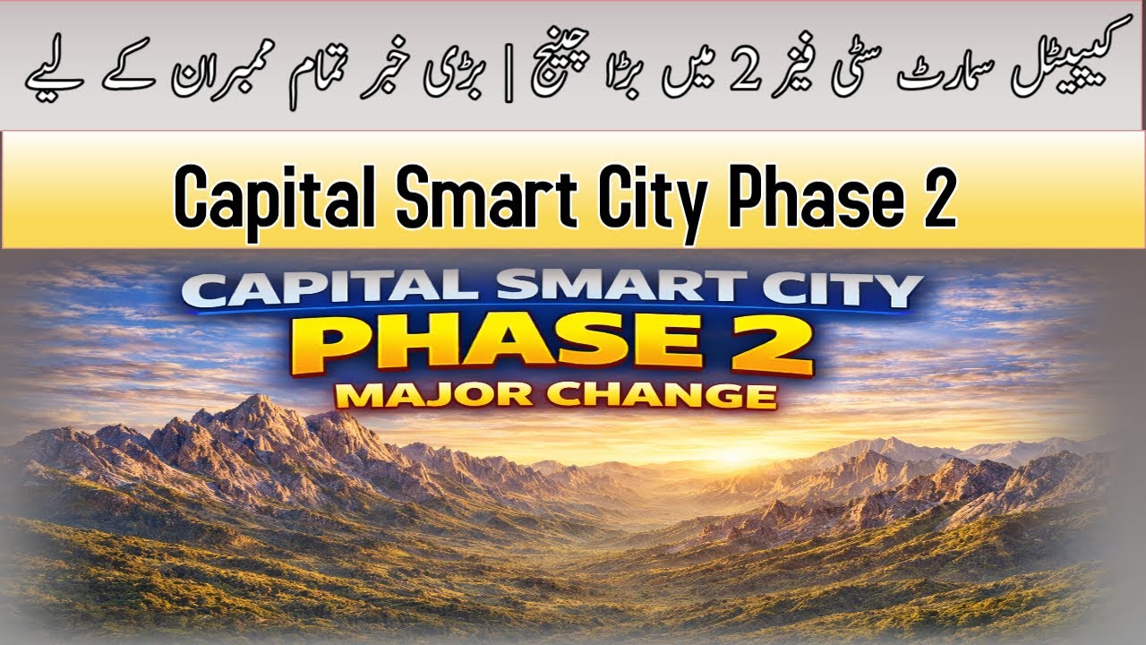Big Change in Capital Smart City Phase 2 | Massive Update You Must Know