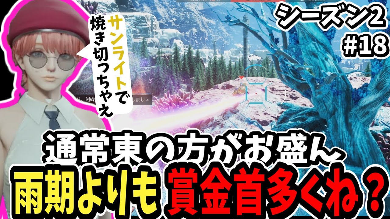 【Synduality: Echo of Ada】【シーズン2】地雷原あらわる戦闘狂と対峙しかも2回も【ゆっくり実況】