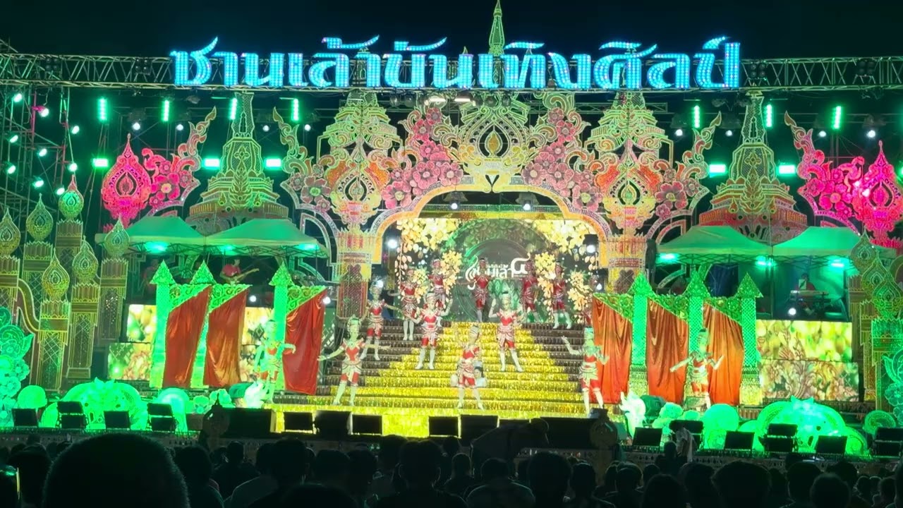 สมน้ำหน้าตัวเอง - ซานเล้าบันเทิงศิลป์ 3 มีนาคม 69 วัดพระธาตุหนองบัว อำเภอเมือง จังหวัดอุบลราชธานี