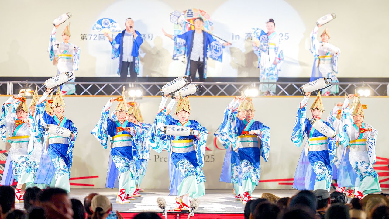 [4K] 四国銀行　高知よさこい祭り 2025 前夜祭 (中央)