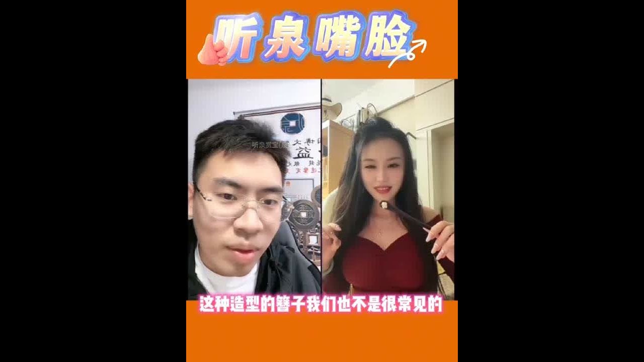 这红衣姑娘太开门了，泉哥耐心指导#听泉赏宝 #国博文物总店听泉 #听泉赏宝名场面 #听泉鉴宝直播回放 #良匠文化