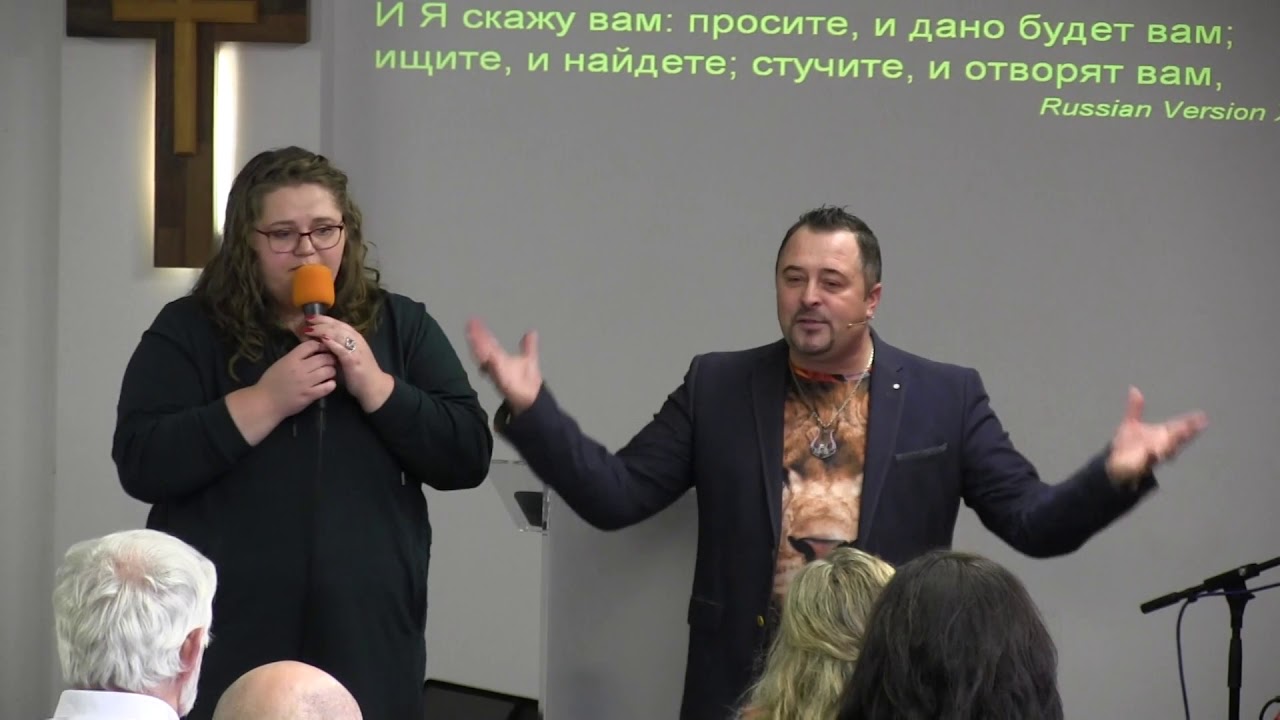 Христианская каша-малаша  I  Christlicher Einheitsbrei