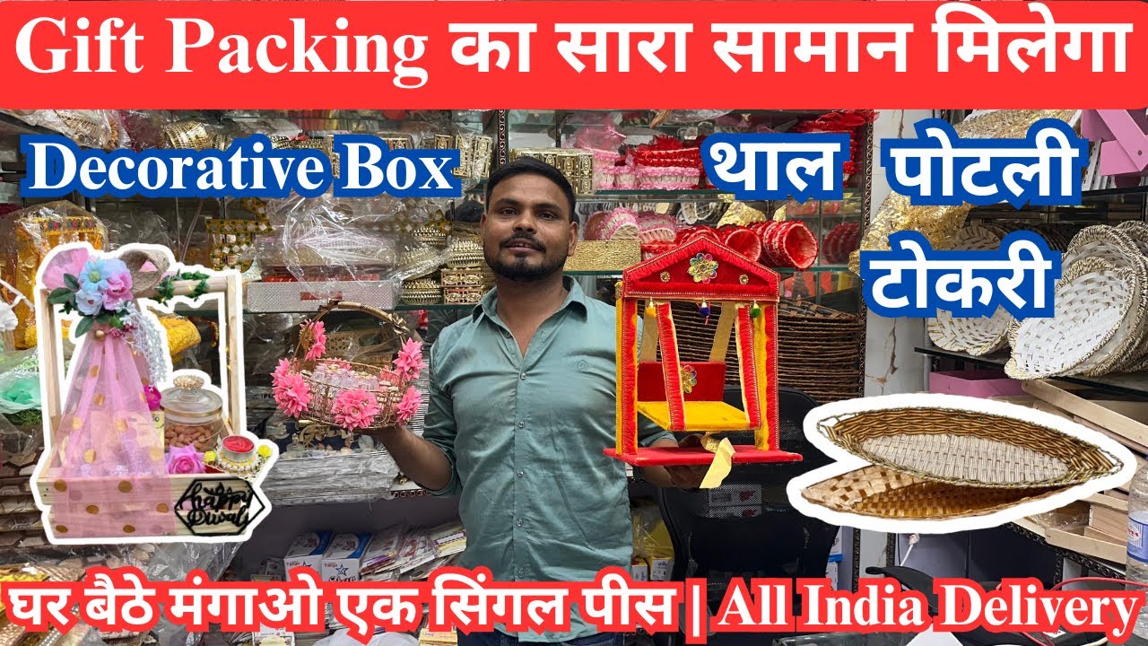 Manufacturer of Gift Box | Chocolate Box | Dry Fruit Box | Rakhi Gift Hamper | Tray | Basket