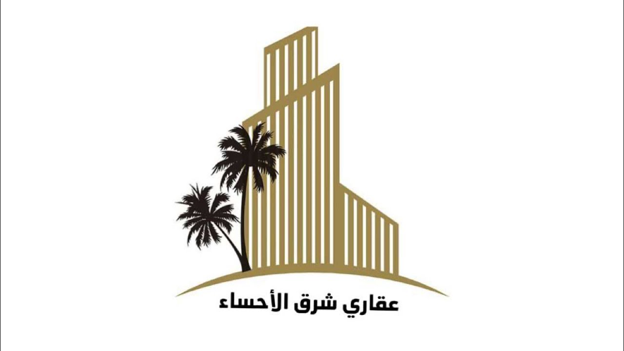 فيلا القادسية الأحساء ( المبرز) مساحة 575م السعر 2 مليون